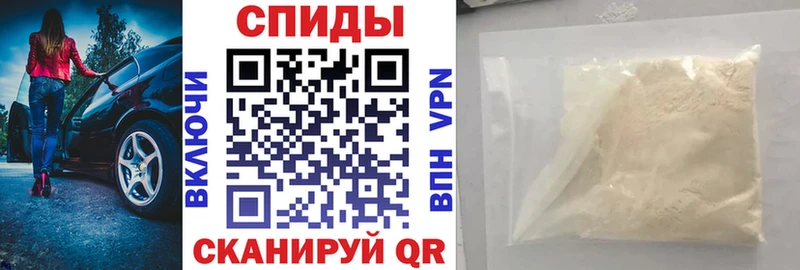 Амфетамин Premium  Очёр 
