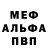 Метадон кристалл Kyle Thysse