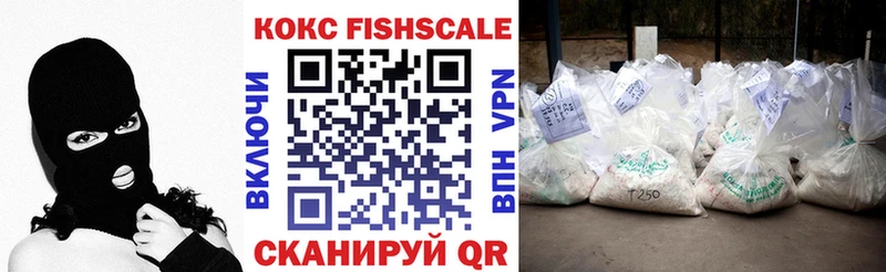 COCAIN VHQ  хочу наркоту  Очёр 