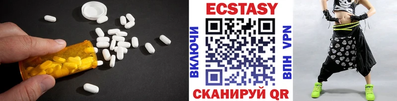 Экстази 250 мг  ссылка на мегу ONION  Очёр 