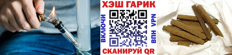 ГАШИШ хэш  Очёр 