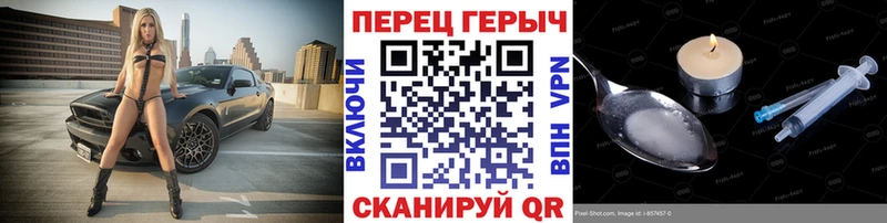 Героин VHQ  наркотики  ОМГ ОМГ ONION  Очёр 
