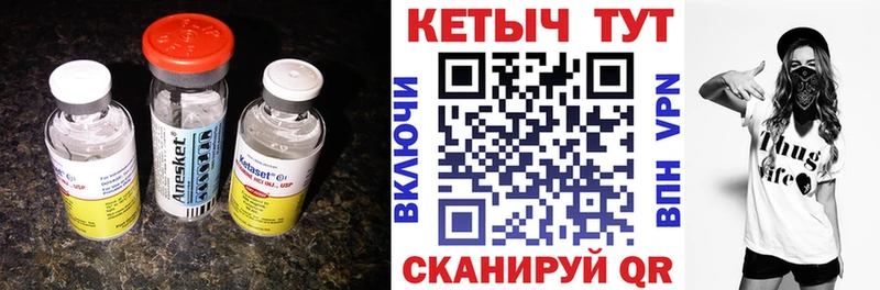Кетамин VHQ  где продают наркотики  Очёр 