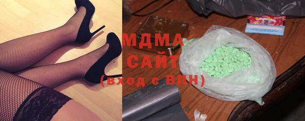 кристаллы Богородицк