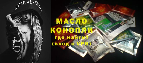 бутират Белокуриха