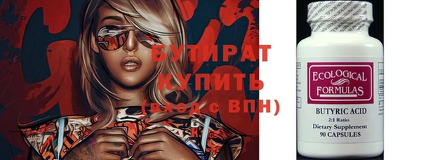кристаллы Богородицк