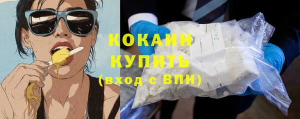кристаллы Богородицк