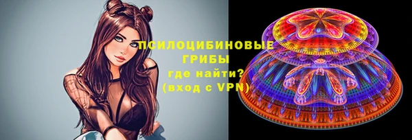 мескалин Белоозёрский