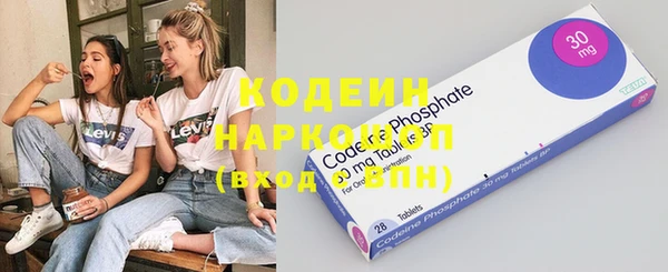 мескалин Белоозёрский
