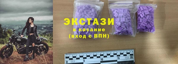 трава Богородск