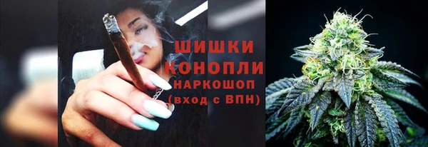 трава Богородск