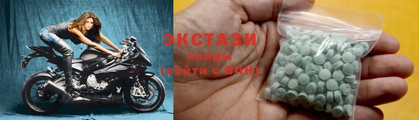 кристаллы Богородицк