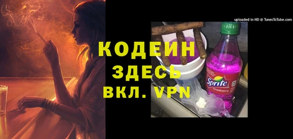 бутират Белокуриха