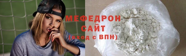 бутират Белокуриха