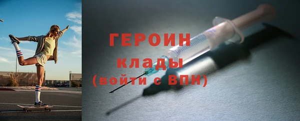 бутират Белокуриха
