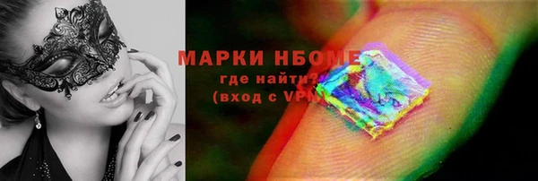 бутират Белокуриха