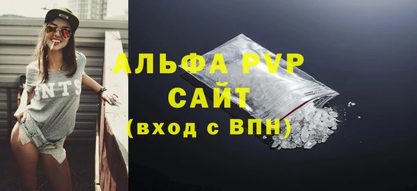 бутират Белокуриха
