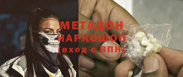 мескалин Белоозёрский