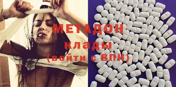 COCAINE Беломорск