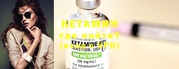 бутират Белокуриха