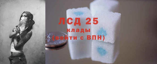 мескалин Белоозёрский