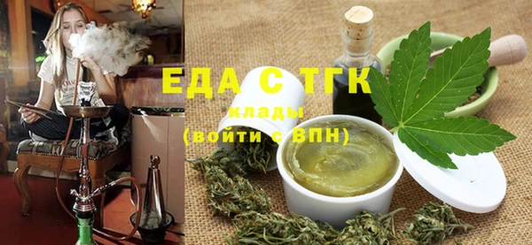мескалин Белоозёрский
