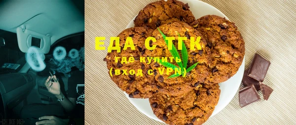 бутират Белокуриха