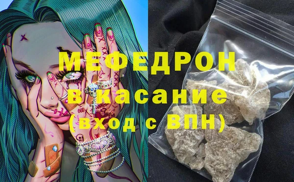 мескалин Белоозёрский