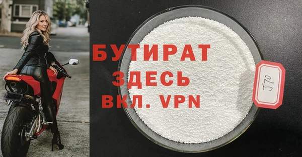 мескалин Белоозёрский