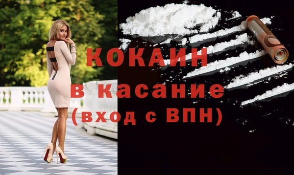 COCAINE Беломорск