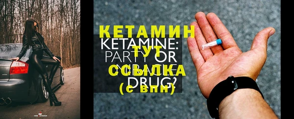 трава Богородск