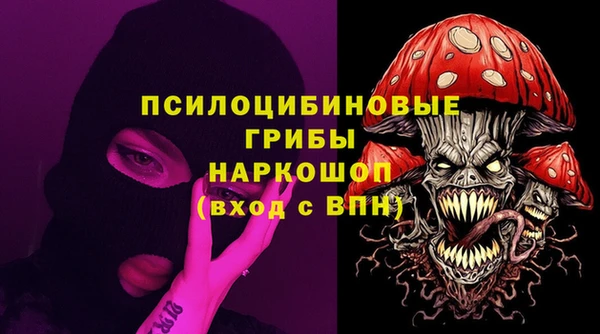 кристаллы Богородицк