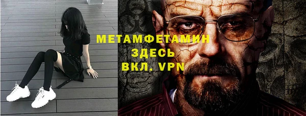 мескалин Белоозёрский