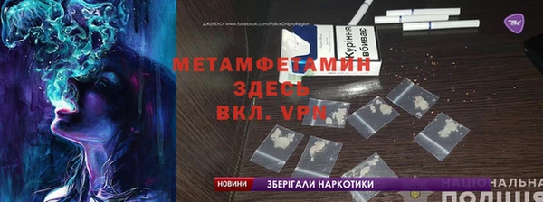 бутират Белокуриха