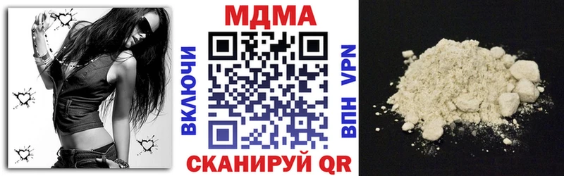 MDMA crystal  Очёр 