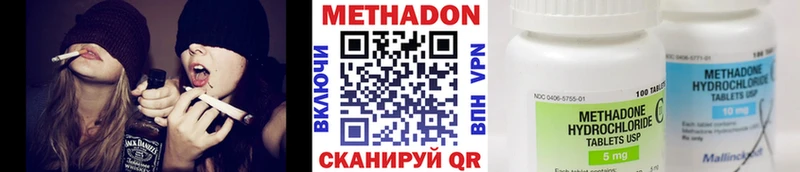 Метадон VHQ  Очёр 