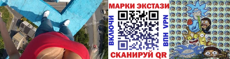 hydra как войти  купить закладку  Очёр  Марки 25I-NBOMe 1,8мг 