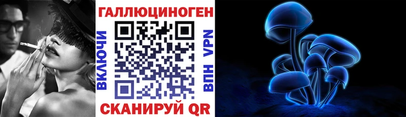 Галлюциногенные грибы ЛСД Очёр